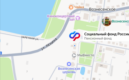 Социальный фонд России Вознесенское Нижегородская область Социальный фонд России Вознесенское Нижегородская область