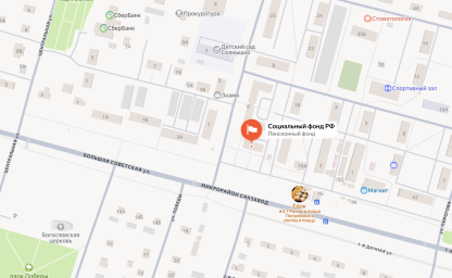 Социальный фонд России Дмитриевка Тамбовская область