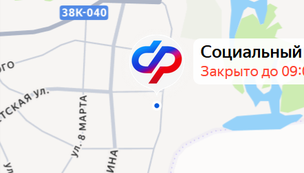 Социальный фонд России Глушково Курская область