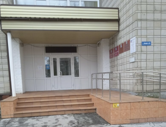 Социальный фонд России Убинское Новосибирская область