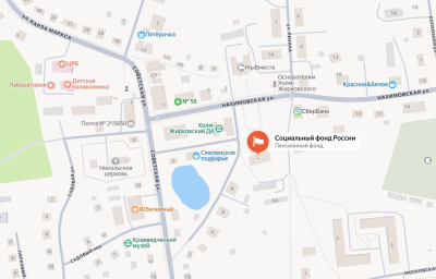 Социальный фонд России Холм-Жирковский Смоленская область