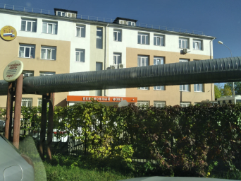 Социальный фонд России Нижний Новгород Сормовский район Социальный фонд России Нижний Новгород Сормовский район