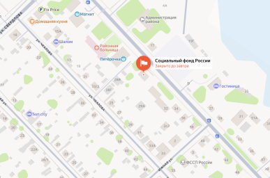 Социальный фонд России Белый яр Томская область