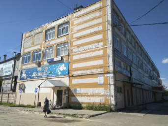 Социальный фонд России Куровское Московская область Социальный фонд России Куровское Московская область