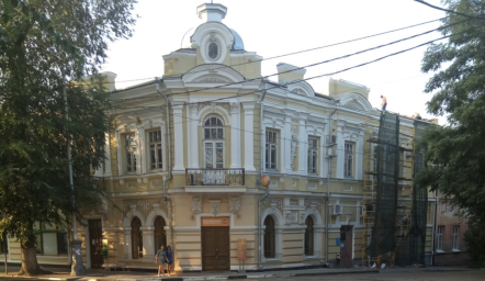 Социальный фонд России Таганрог Ростовская область