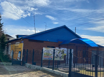 Социальный фонд России Тээли Республика Тыва