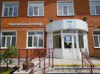 Социальный фонд России Белокуриха Алтайский край Социальный фонд России Белокуриха Алтайский край