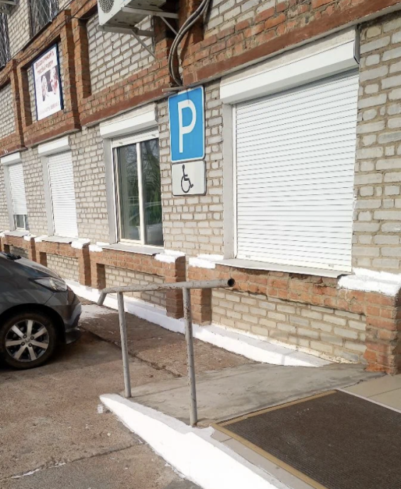 Социальный фонд России Хоринск Республика Бурятия