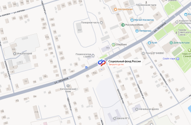 Социальный фонд России Одесское Омская область