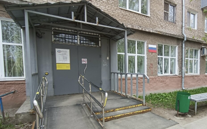 Социальный фонд России Пермь Индустриальный район