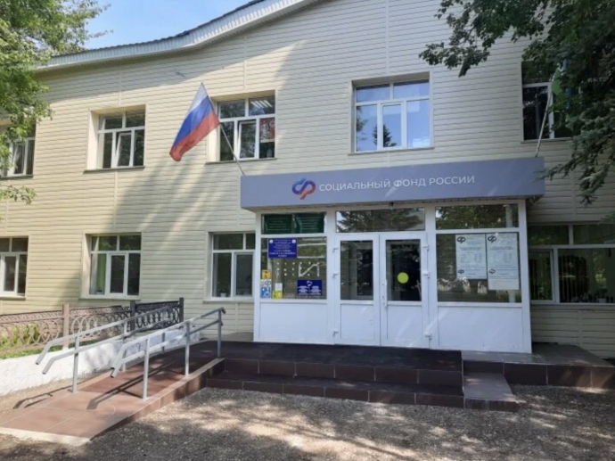 Социальный фонд России Малояз Республика Башкортостан