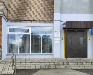 Социальный фонд России Мошково Новосибирская область Социальный фонд России Мошково Новосибирская область