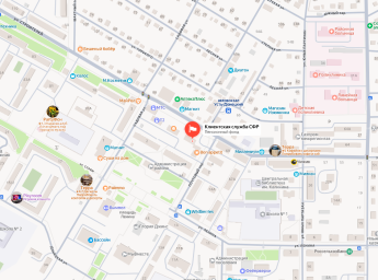 Социальный фонд России Усть-Донецкий Ростовская область