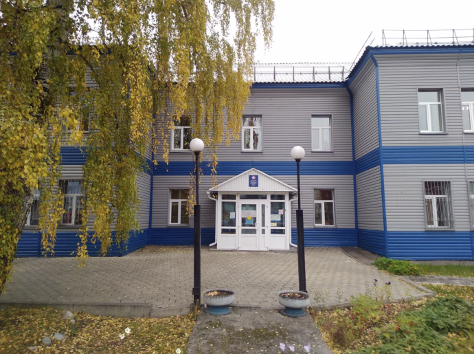 Социальный фонд России Мыски Кемеровская область