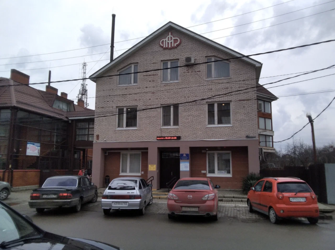 Социальный фонд России Славянск-на-Кубани Краснодарский край