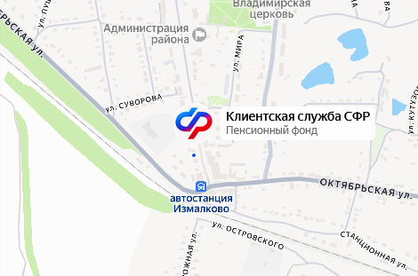 Социальный фонд России Измалково Липецкая область