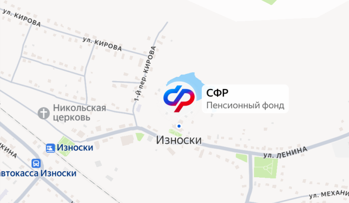 Социальный фонд России Износки Калужская область
