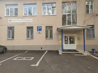 Социальный фонд России Чапаевск Самарская область Социальный фонд России Чапаевск Самарская область