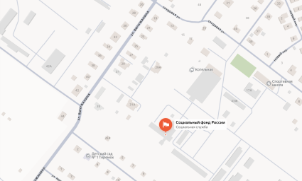 Социальный фонд России Тонкино Нижегородская область