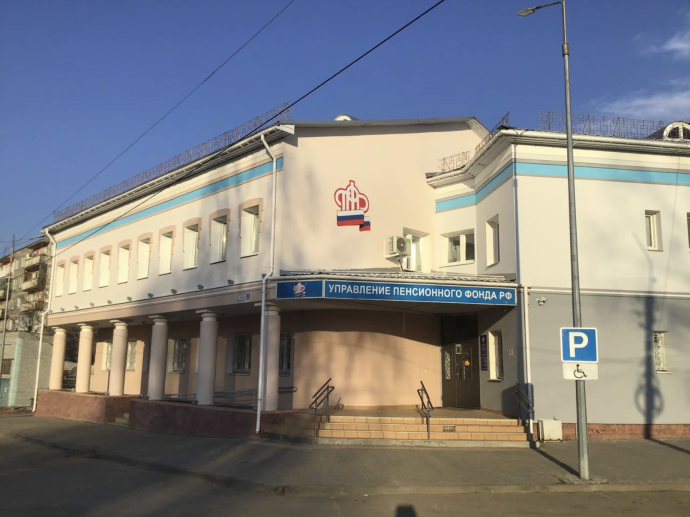 Социальный фонд России Нерехта Костромская область