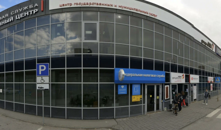 Социальный фонд России Новосибирск Кировский район