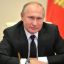 Путин крупным планом