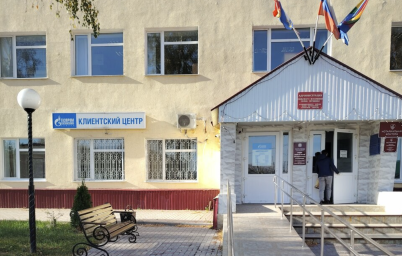 Социальный фонд России Челно-Вершины Самарская область