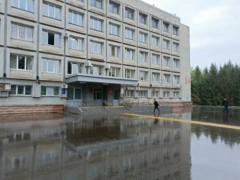 Социальный фонд России Кемерово Ленинский район Социальный фонд России Кемерово Ленинский район