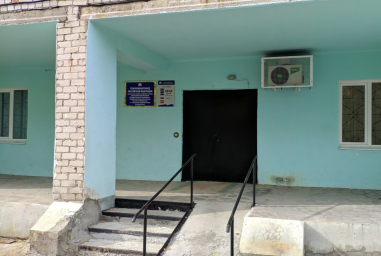 Социальный фонд России Красновишерск Пермский край