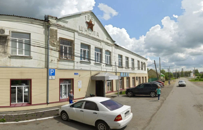 Социальный фонд России Юргамыш Курганская область