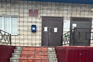 Социальный фонд России Довольное Новосибирская область