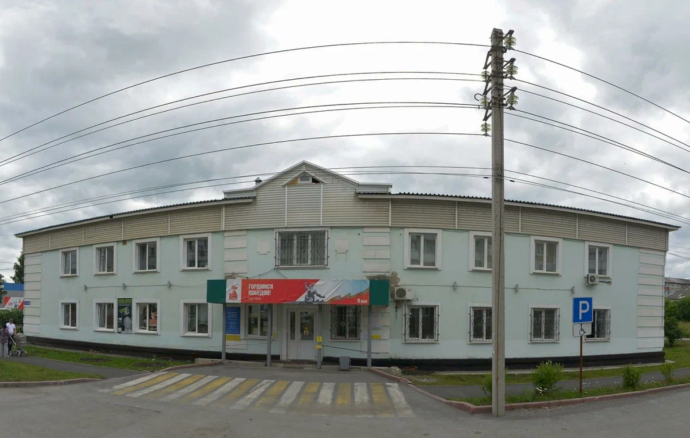 Социальный фонд России Тайга Кемеровская область