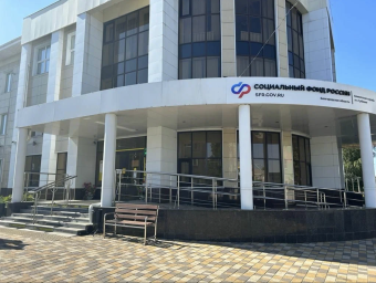 Социальный фонд России Губкин Белгородская область Социальный фонд России Губкин Белгородская область