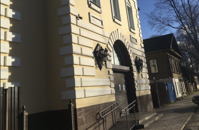 Социальный фонд России Осташков Тверская область