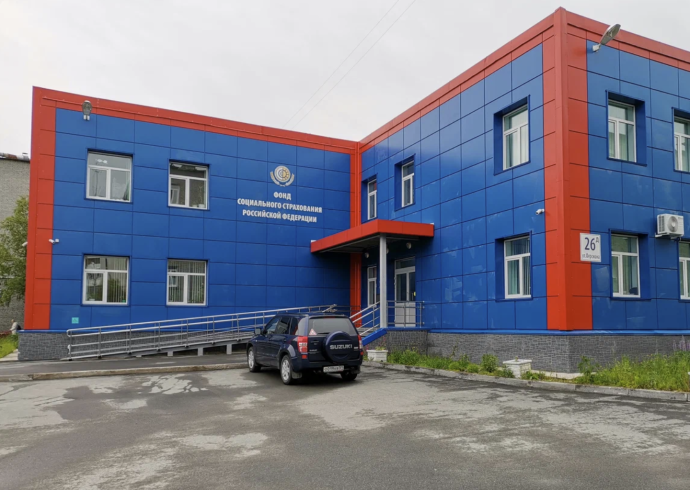 Социальный фонд России Апатиты Мурманская область