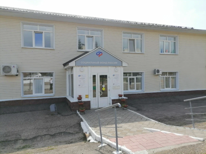 Социальный фонд России Красноусольский Республика Башкортостан