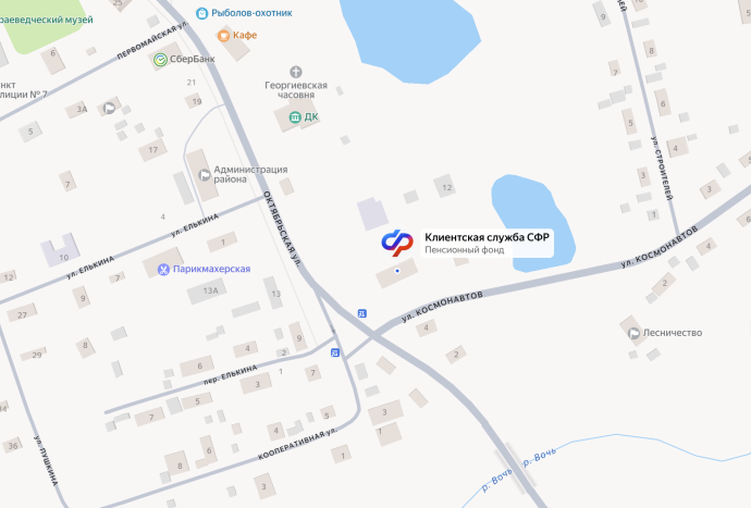 Социальный фонд России Павино Костромская область