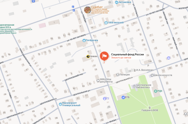 Социальный фонд России Мокроус Саратовская область