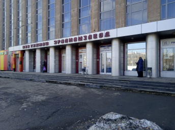 Социальный фонд России Екатеринбург Орджоникидзевский район