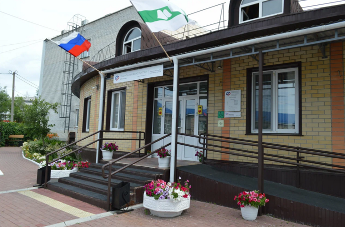 Социальный фонд России Кетово Курганская область