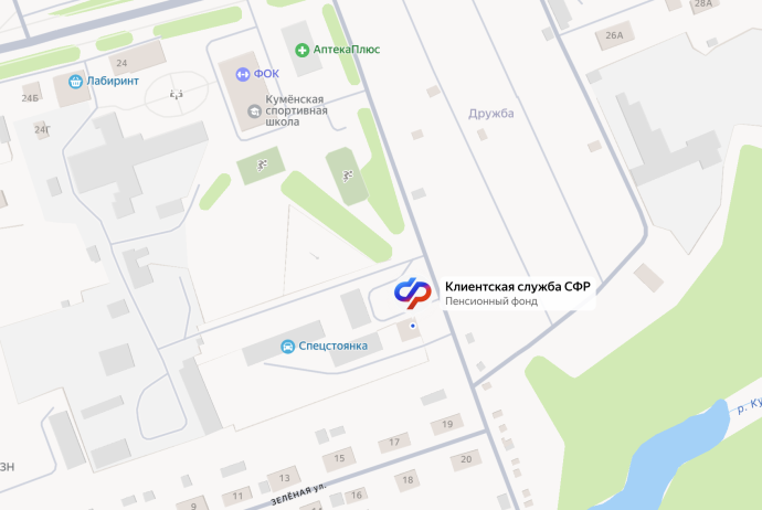 Социальный фонд России Кумены Кировская область