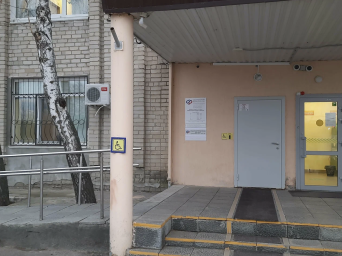 Социальный фонд России Воскресенское Саратовская область