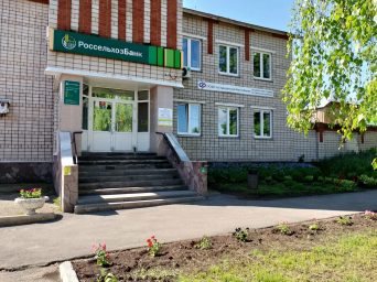 Социальный фонд России Ува Удмуртская Республика