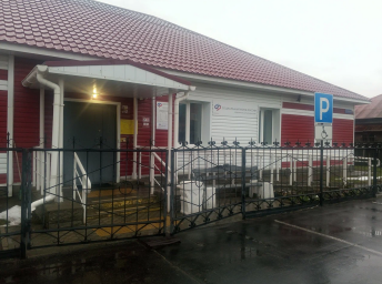 Социальный фонд России Троицкое Алтайский край