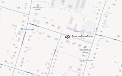 Социальный фонд России Азово Омская область