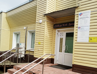 Социальный фонд России Дорогобуж Смоленская область