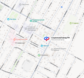 Социальный фонд России Угловское Алтайский край