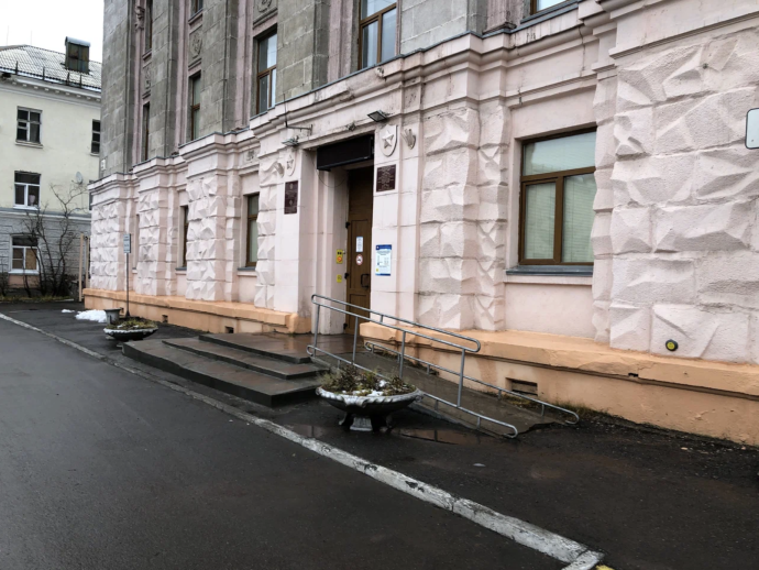 Социальный фонд России Воркута Республика Коми