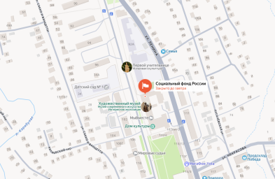 Социальный фонд России Базарный Карабулак Саратовская область Социальный фонд России Базарный Карабулак Саратовская область