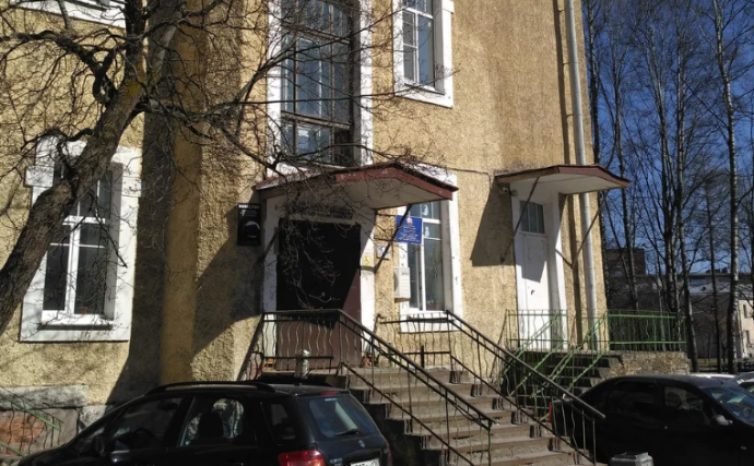 Социальный фонд России Санкт-Петербург Курортный район